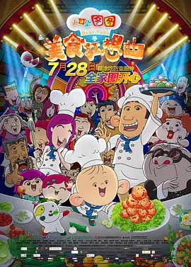 看黄色一级片
